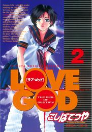 ＬＯＶＥ　ＧＯＤ（２）