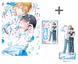 [2026年5月15日発売予定]【有償特典付き】水色ドロップポップ[予約]