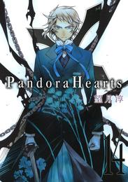 PandoraHearts14巻