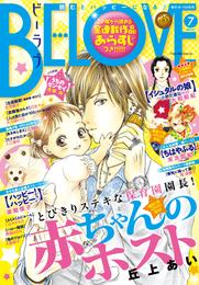 ＢＥ・ＬＯＶＥ 2015年7号4月1日号 [2015年3月14日発売]