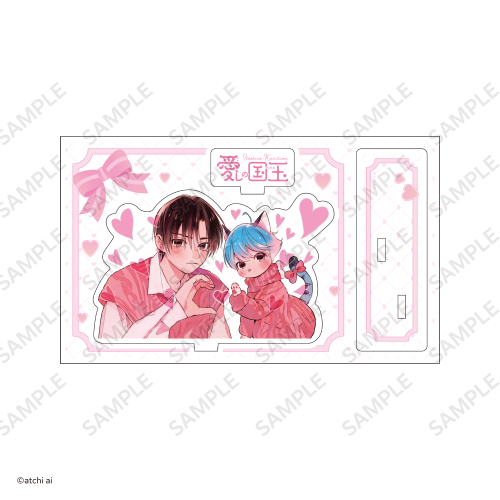 アクリルスタンド:A〈『愛しの国玉』POPUP〉