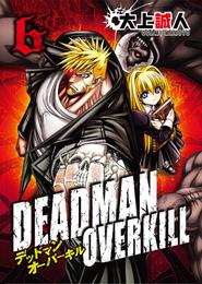 DEADMAN OVERKILL -デッドマンオーバーキル- 6 冊セット 全巻