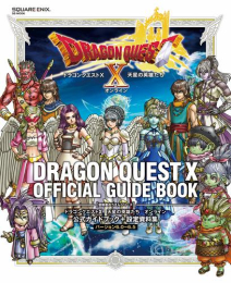 ドラゴンクエストX 天星の英雄たち オンライン 公式ガイドブック+設定資料集 【バージョン6.0〜6.5】