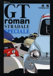 GT roman STRADALE SPECIALE (1巻 全巻)