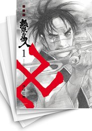 [中古]無限の住人 [新装版] (1-15巻 全巻)