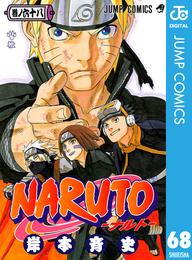 NARUTO―ナルト― モノクロ版 68