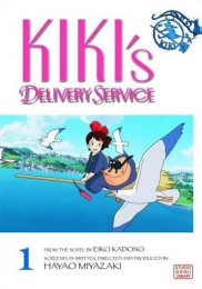 魔女の宅急便 英語版 (1-4巻) [Kiki's Delivery Service Film Comic Volume1-4]