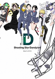 ヤスダスズヒト画集 Shooting Star Dandyism Side:デュラララ!!