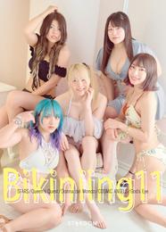 Bikiniing11 STARDOM VISUAL BOOK