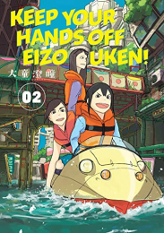 映像研には手を出すな! 英語版 (1-2巻) [Keep Your Hands Off Eizouken! Vol. 1-2]