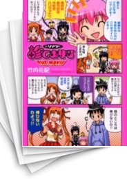 [中古]Dr.リアンが診てあげる -THE MOVIE- (1巻 全巻)