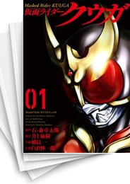 [中古]仮面ライダークウガ (1-23巻)