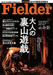 Fielder vol.39