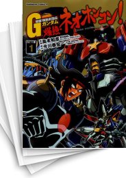 [中古]超級! 機動武闘伝Gガンダム -爆熱 ネオホンコン!- (1-7巻)