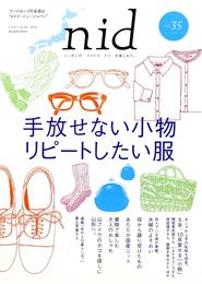 nid【ニド】vol.35