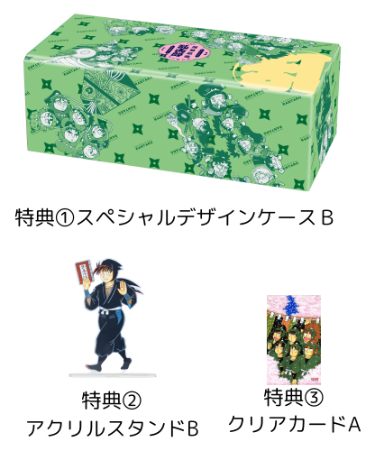 「落第忍者乱太郎」プレミアムBOXセット(2)