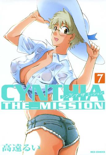 CYNTHIA_THE_MISSION: 7