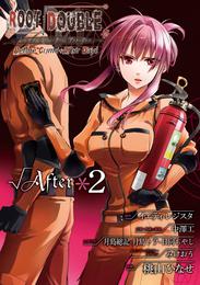 ルートダブル Before Crime * After Days √After 2 冊セット 全巻