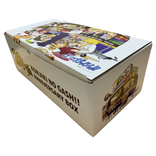 金色のガッシュ!! 完全版 20周年記念オリジナル収納BOX