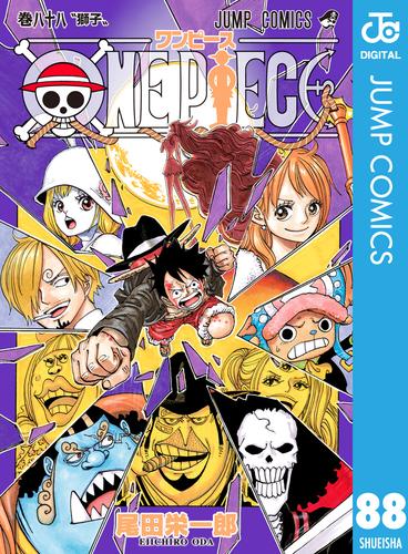 ONE PIECE モノクロ版 88