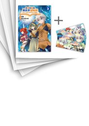 [中古]転生貴族の異世界冒険録 〜カインのやりすぎギルド日記〜 (1-10巻)