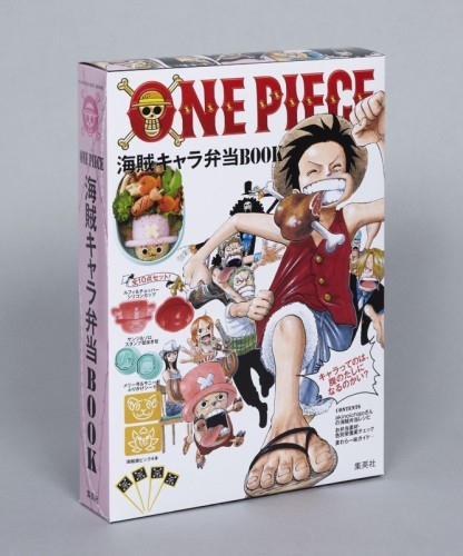 書籍 One Piece ワンピース 海賊キャラ弁当book 漫画全巻ドットコム