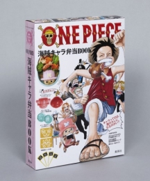 ONE PIECE/ワンピース 海賊キャラ弁当BOOK