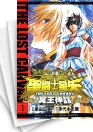 中古]聖闘士星矢 THE LOST CANVAS (1-25巻 全巻) | 漫画全巻ドットコム