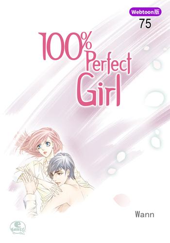 100％ Perfect Girl 75
