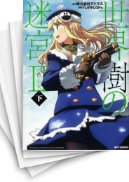 [中古]世界樹の迷宮2 -六花の少女- (1-2巻 全巻)
