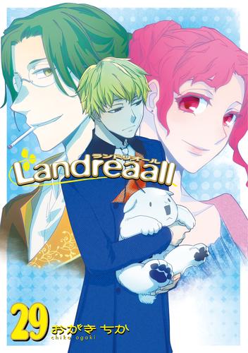 Landreaall: 29【イラスト特典付】