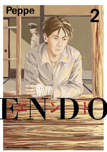 ENDO（２）