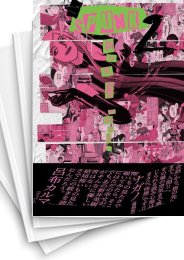 [中古]SPUNK - スパンク! (1-4巻 全巻)