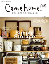 Come home！ vol.54