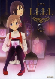 LLLL (1巻 全巻)