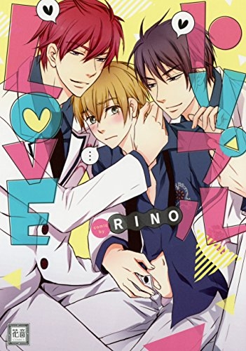 トリプルLOVE (1巻 全巻)