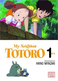 となりのトトロ 英語版 (1-4巻) [My Neighbor Totoro Volume1-4]