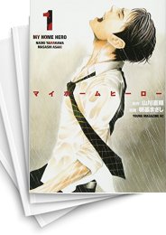 中古]マイホームヒーロー (1-23巻) | 漫画全巻ドットコム