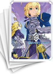 [中古]Fate/Grand Order 電撃コミックアンソロジー (1-16巻)