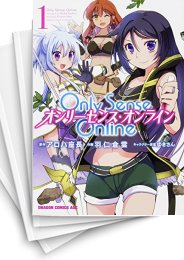 [中古]Only Sense Online −オンリーセンス・オンライン− (1-23巻)