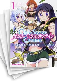 [中古]Only Sense Online −オンリーセンス・オンライン− (1-18巻)