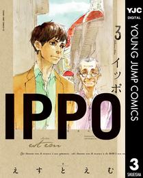 IPPO 3