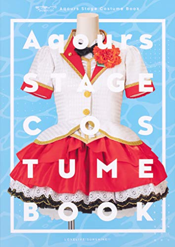 ラブライブ!サンシャイン!! Aqours Stage Costume Book