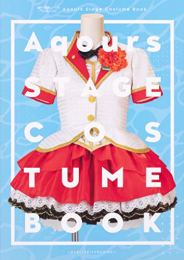 ラブライブ!サンシャイン!! Aqours Stage Costume Book
