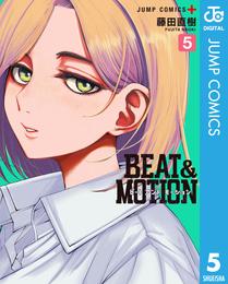 BEAT＆MOTION 5 冊セット 最新刊まで