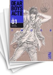 中古 Dear Boys Act2 ディアボーイズ アクト2 文庫版 1 6巻 最新刊 漫画全巻ドットコム