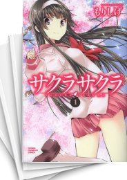 [中古]サクラサクラ (1-8巻 全巻)