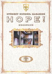 「コードギアス 反逆のルルーシュ」生徒会報HOPE！～生徒会発行会報誌～ Volume.8