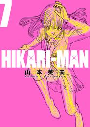 HIKARI－MAN（７）
