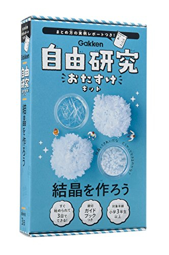 結晶を作ろう (自由研究おたすけキット)